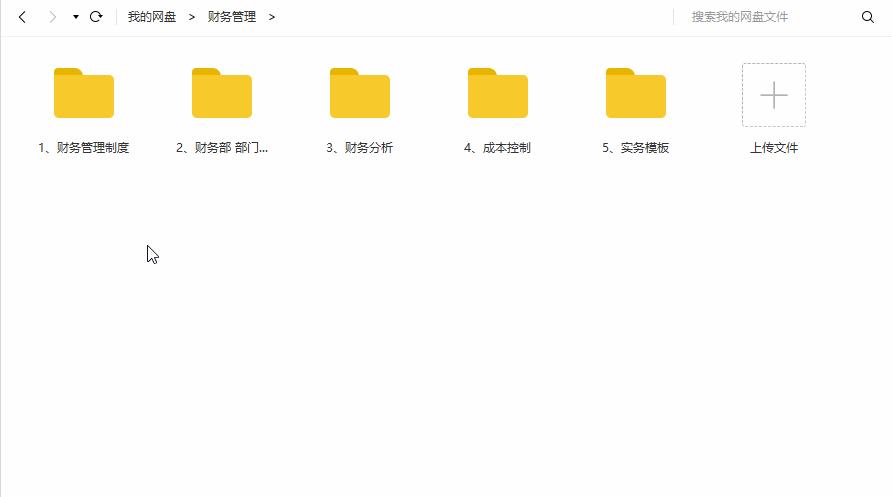税务稽查如何发现虚开发票,税务如何防止虚开发票