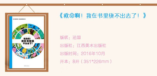 儿童书籍6-12岁全脑思维大挑战,让孩子不再沉迷于游戏的书