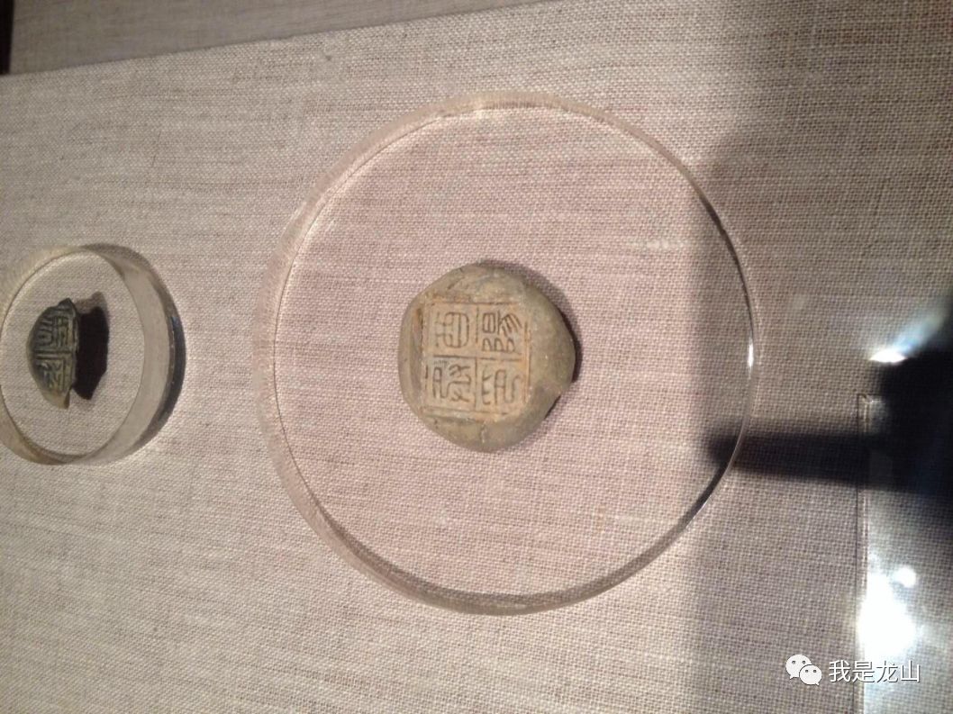 「*物文**漫谈」令人赞叹的“洞庭司马”封泥