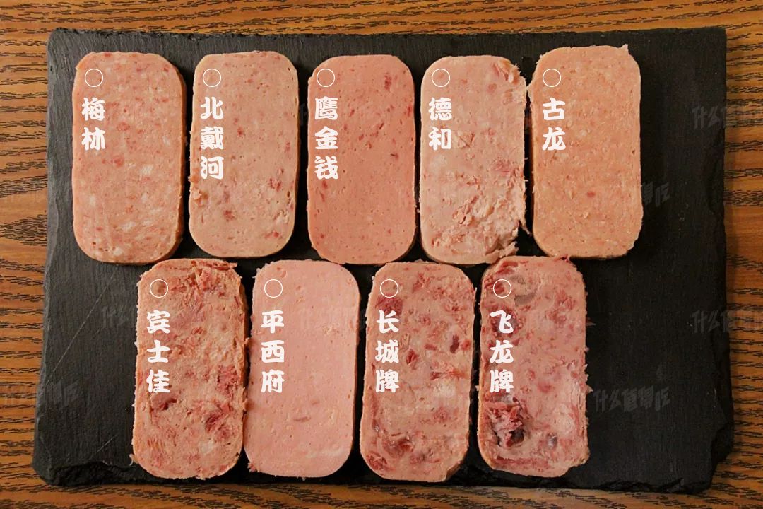 各种午餐肉评测,含肉量90%的午餐肉测评