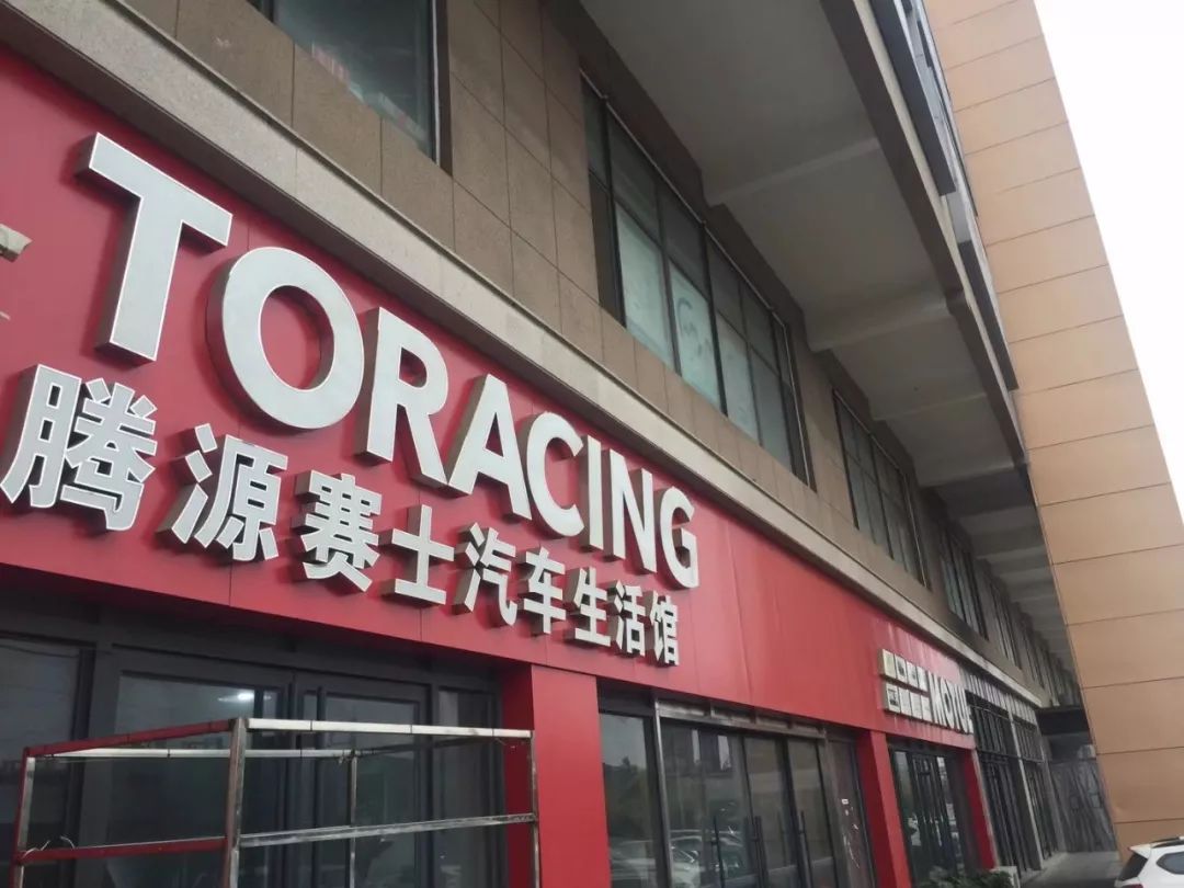 招观|GTShow百城千店万里行日夜兼程风雨无阻