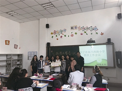 让教育温暖而芬芳心得体会,让教育充满幸福