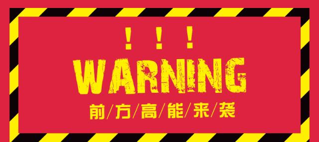 常州这家店火力全开!6周年庆压轴大礼:餐饮5折,小红书、潮牌集合店助阵……