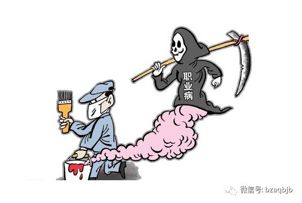 干货员工安全知识,班组安全手册