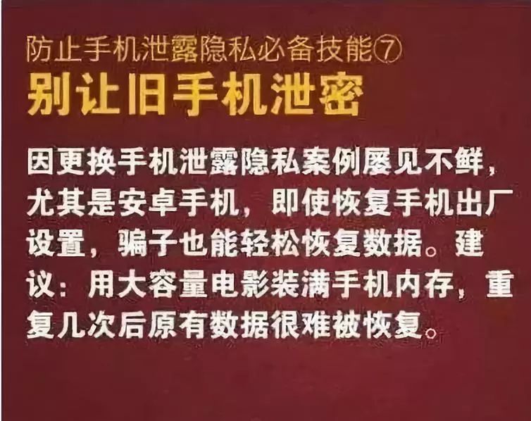 点开了不明链接怎么办,有毒链接打开了怎么办