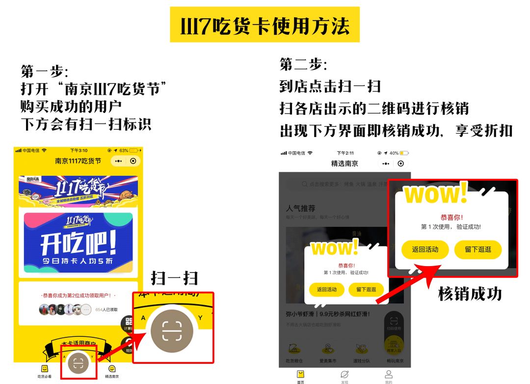 涵碧楼自助餐8人,涵碧楼年夜饭自助餐