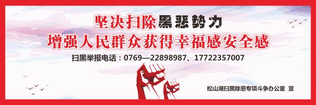 松山湖活动,松山湖有什么地方可以逛