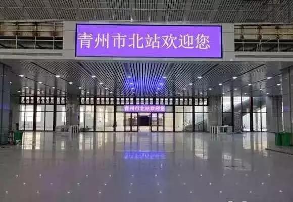 济青高铁沿途站点有哪些,济青高铁造型