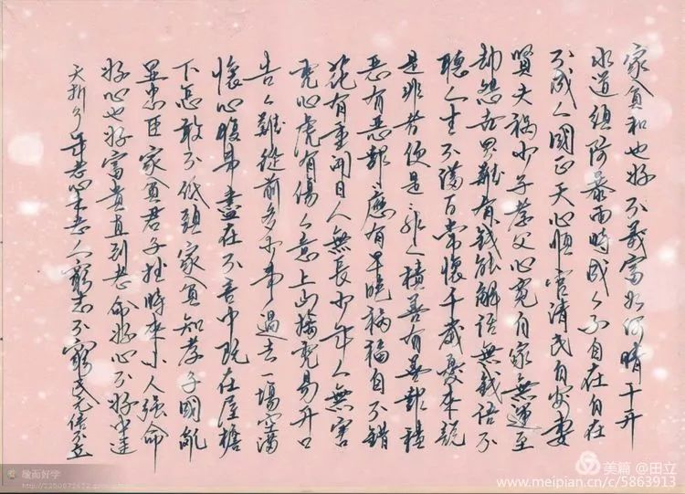 「荐读」名贤集值得一读