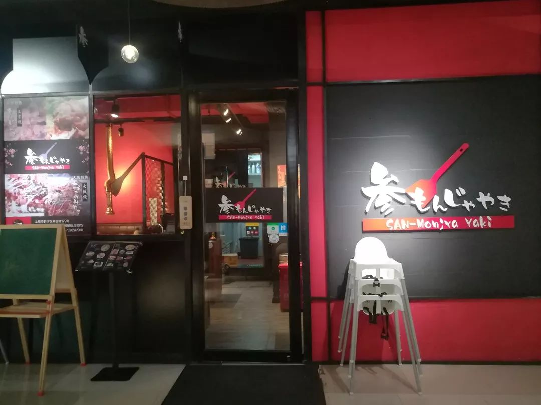 探秘金虹桥JTown日本街,在长宁也能逛东京的店!