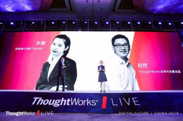 除了前瞻性还有最佳实践ThoughtWorks带领我们迎接一个数字化的未来