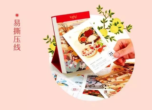 2019年好的日历,日历2019全年日历