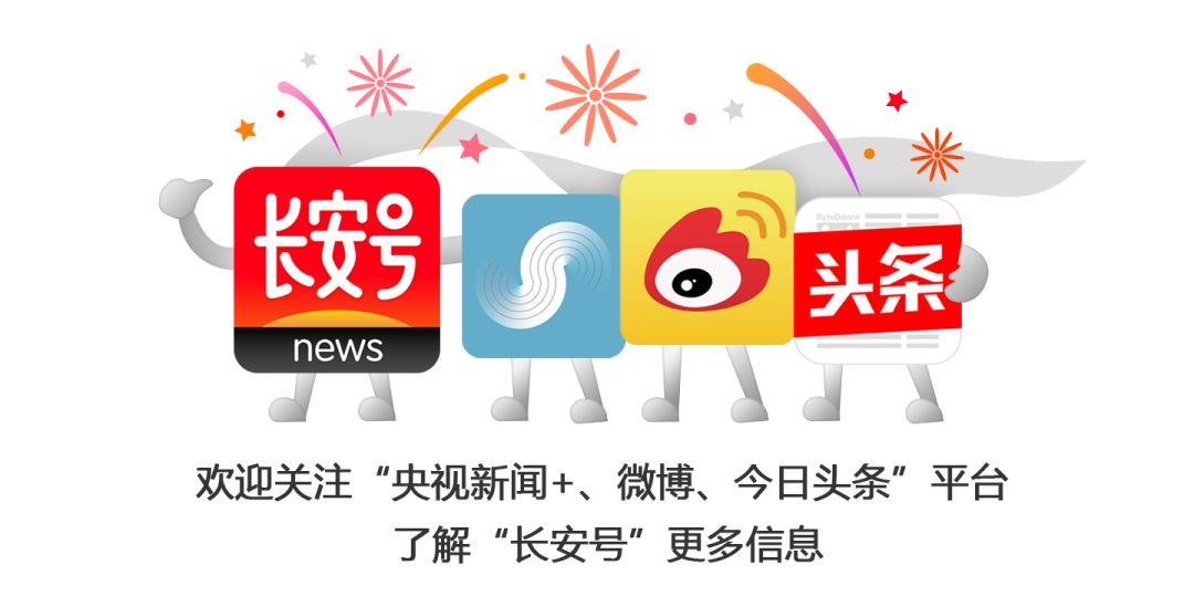 央广广播剧长相思,长安十二时辰长相思表演
