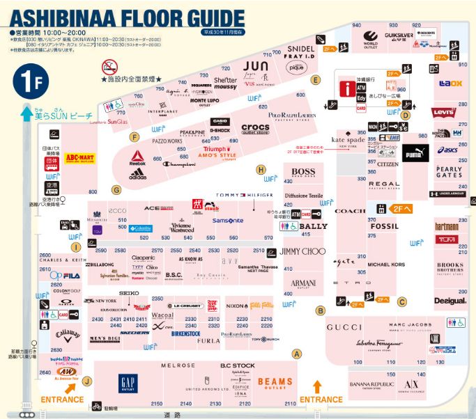 日本夏威夷樱花海岛,在日本最晚看到樱花开放的岛屿