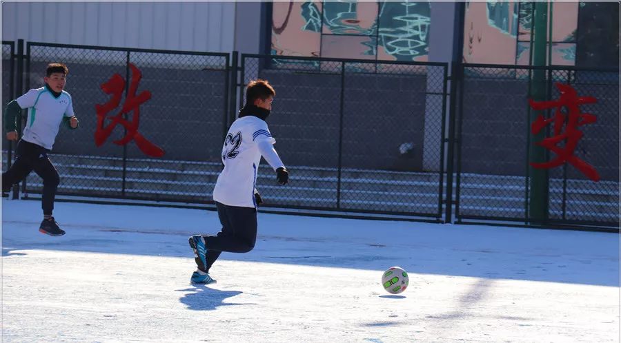 激情足球魅力职教文武并举放飞梦想