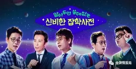 韩国综艺pd完整版,韩综pd