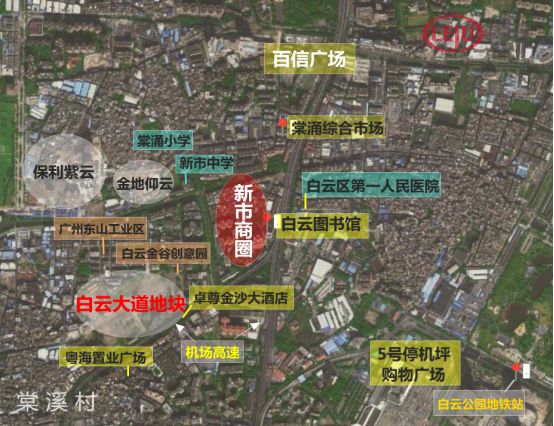 白云区新盘,白云区白云新城最好的地段