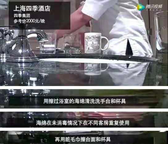 五星级酒店不换床单会传染什么病,酒店马桶浴巾会传染病吗