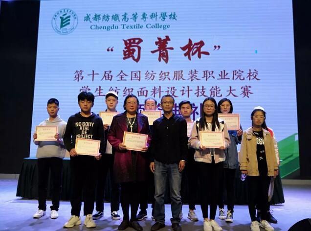 山东轻工职业学院运动会记录,山东轻工职业学院国赛一等奖