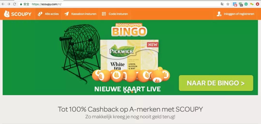 荷兰所有的商超都能一起集兑换积分卡？超市可能就是欺负你们不会荷兰语~