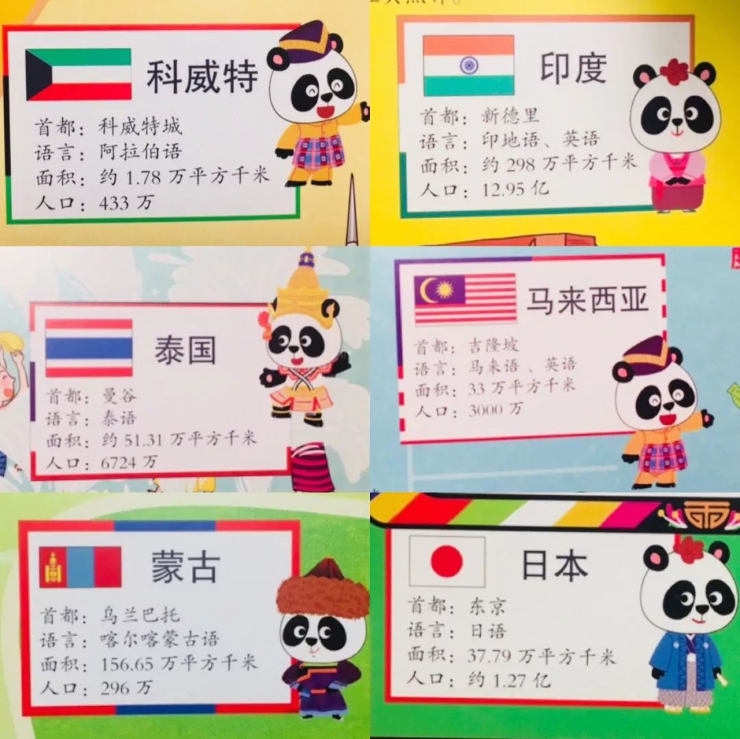 地球仪立体ar看世界地图,立体地球翻翻书