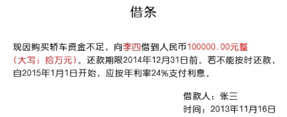 借钱的人和欠钱的状态,借钱人怎么知道自己欠的钱