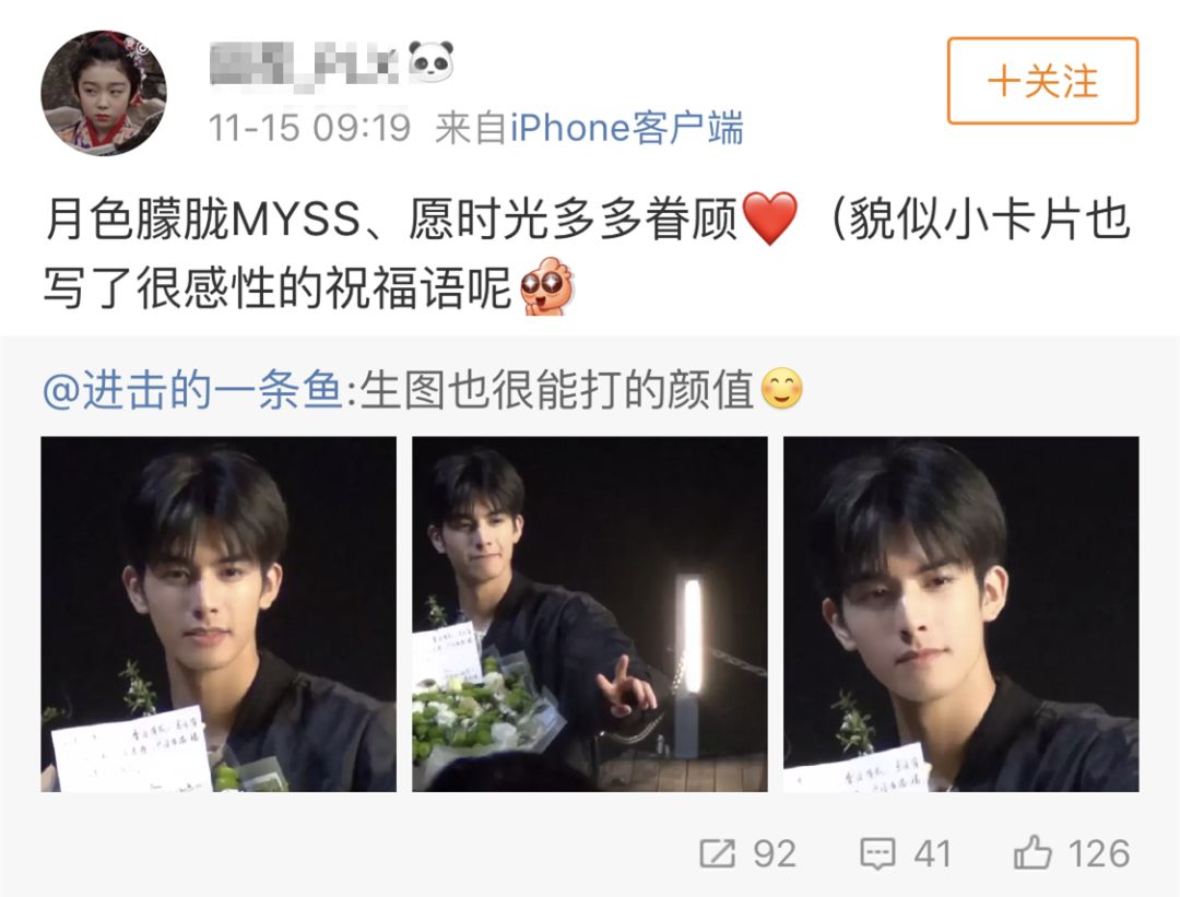 xswl、nss、走花路……看不懂00后这些“黑话”，你们的代沟会变大