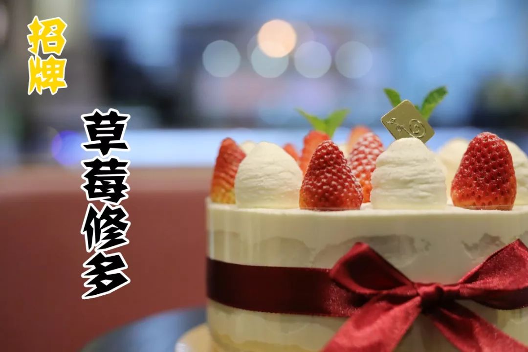 首发！魔都蛋糕圈“清流”，抵达杭州！这个冬天是奶油草莓味的！