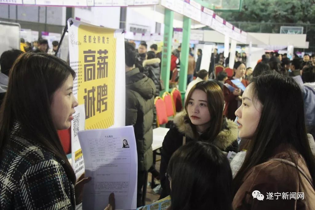 遂宁市船山区招聘最新消息,遂宁近期大型招聘会