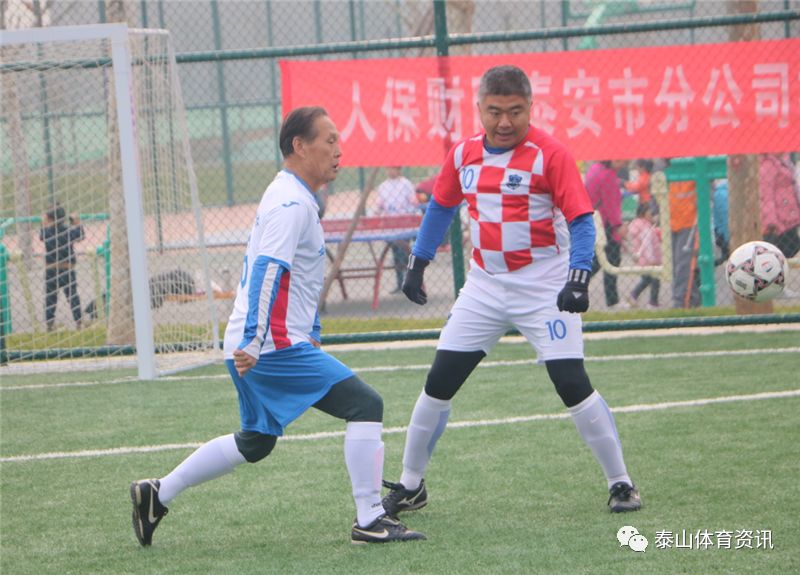 “传媒体育杯”首届*安泰**全民健身足球邀请赛拉开战幕！80后唱主角，50后不服老（附赛况）
