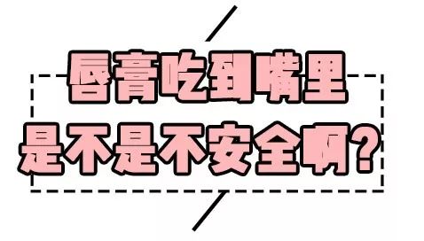 嘴唇起皮用什么口红唇釉好,嘴巴容易起皮适合涂什么哑光口红