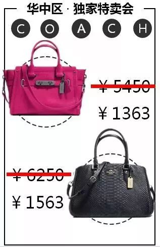 重磅！coach全场2折抢！积分兑现金！1元看大片！