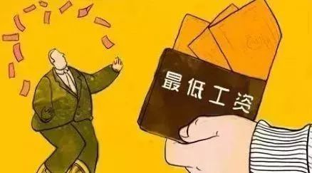 安庆市历年来的最低工资标准,今年安庆市最低工资标准是多少