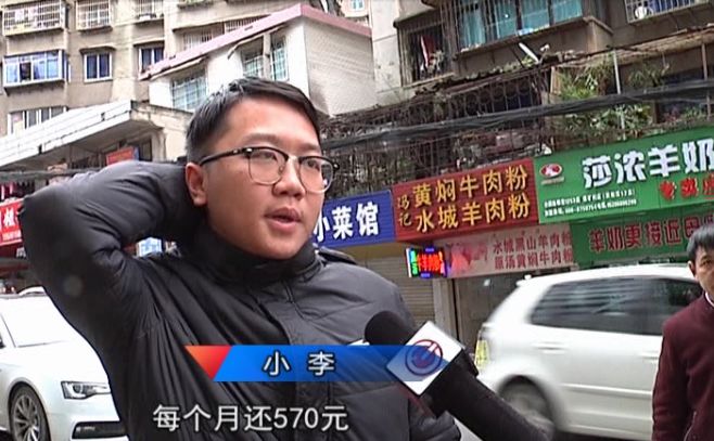 美团骑手遭套路贷款,应聘外卖骑手遭遇套路贷