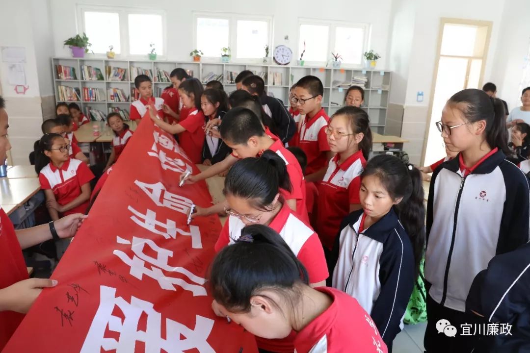 强化校园廉政文化建设,宜川中学教育