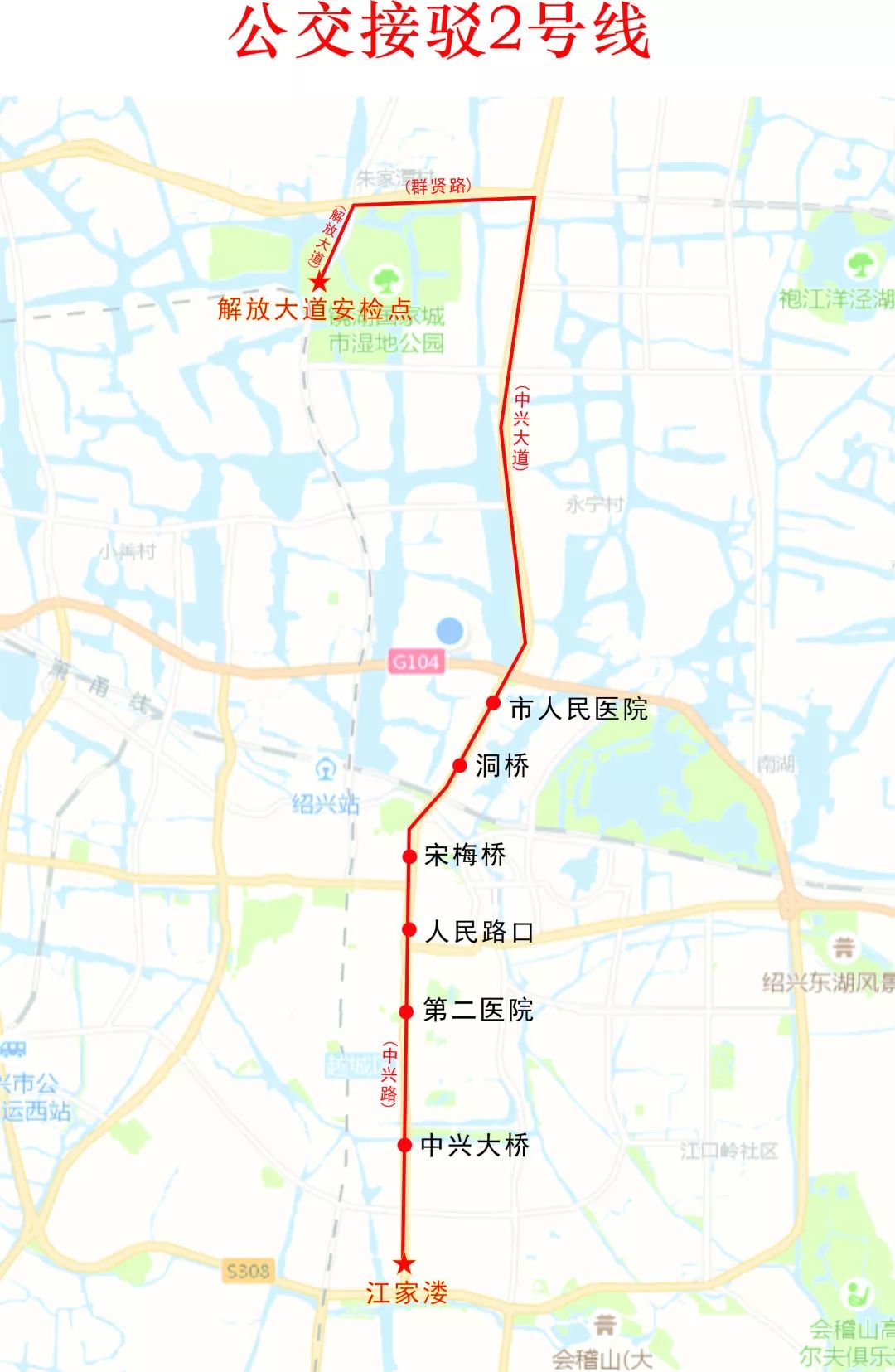 越马公交免费吗,越马公交什么时候开通