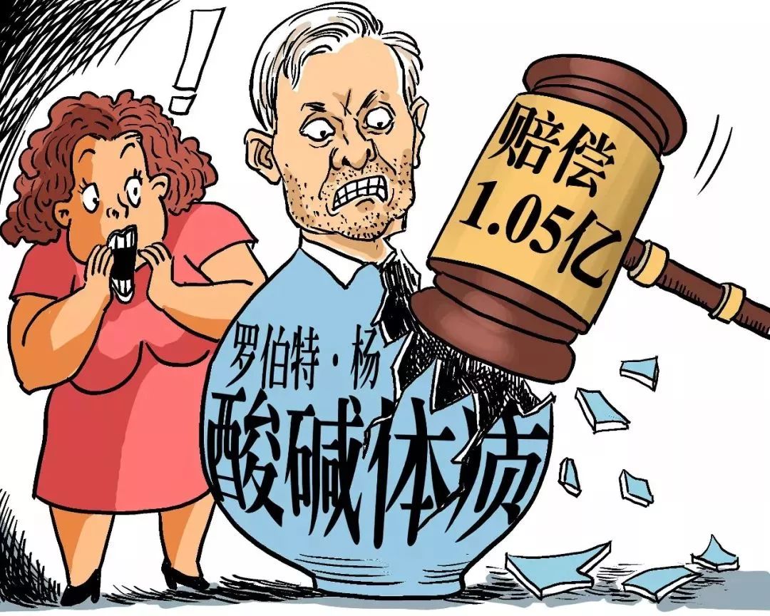 酸碱体质理论骗局,酸碱体质骗局是什么