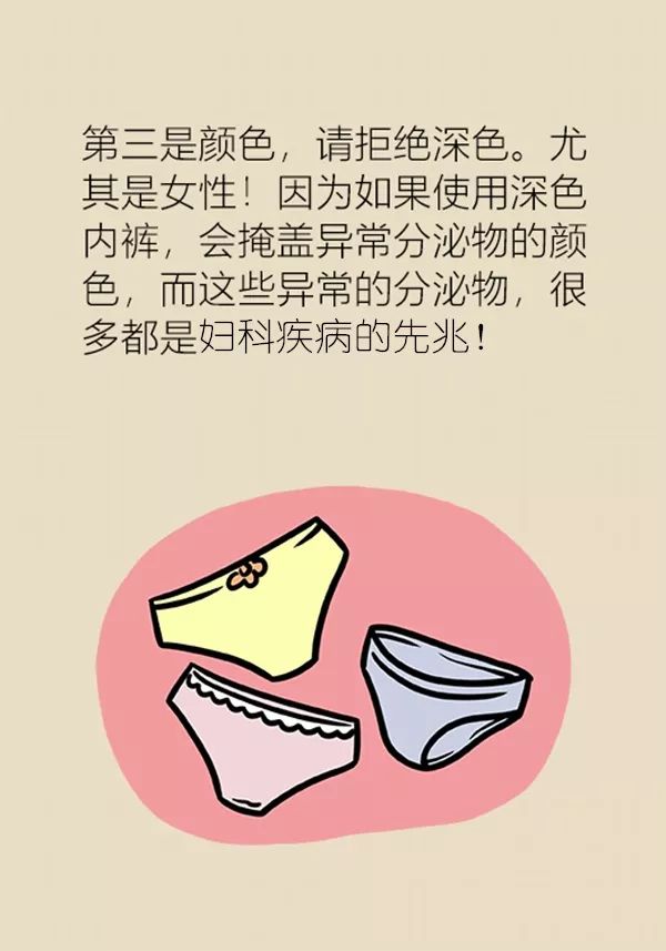 生活小妙招系裤带,排扣裤平时穿的正确穿法