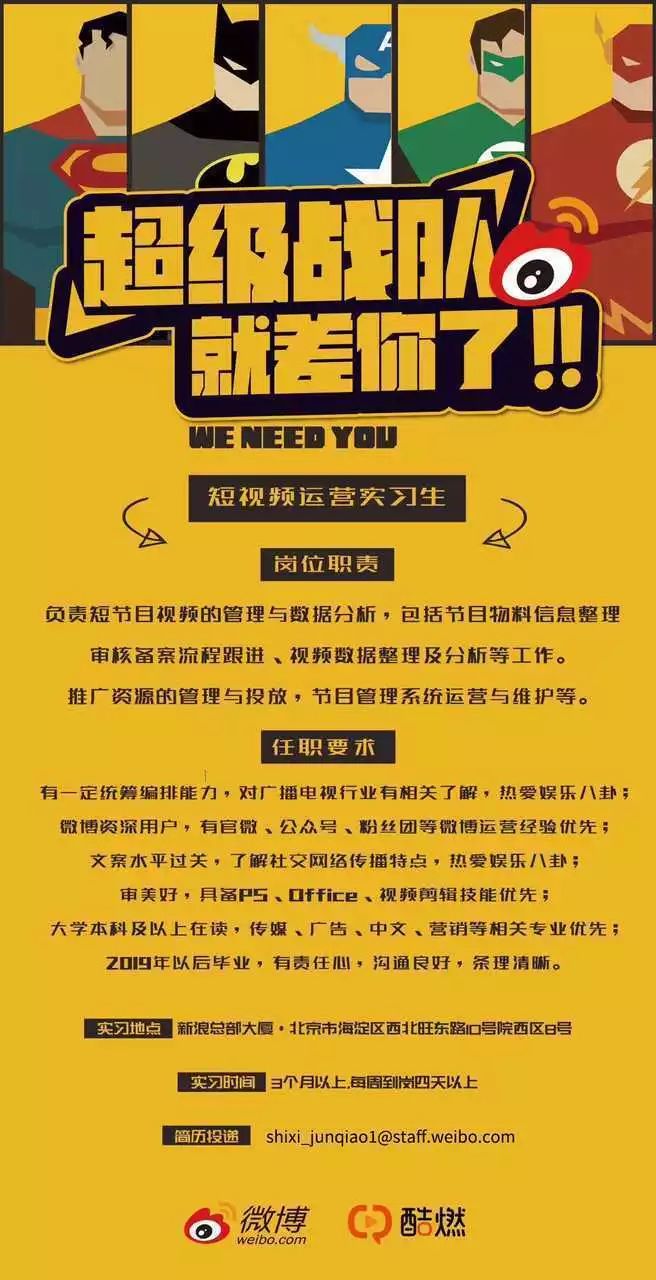 新华社招聘外国人当记者,新华社招聘海归留学生的要求