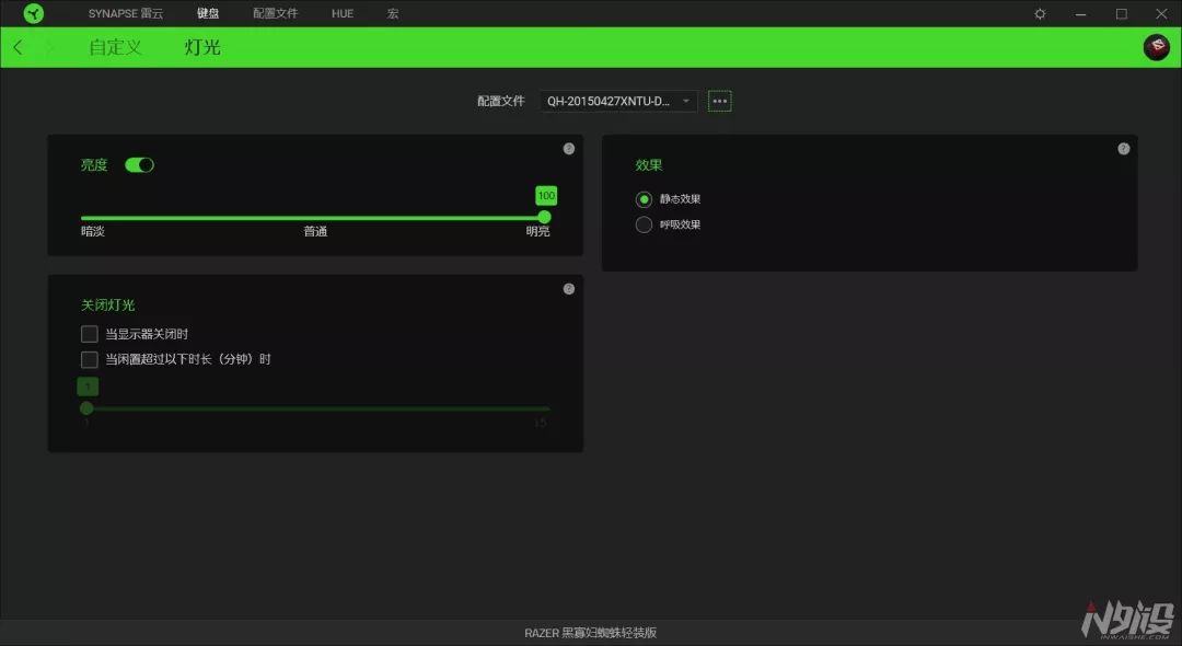 雷蛇黑寡妇蜘蛛x竞技版键盘鼠标,雷蛇黑寡妇v3键盘怎么下载驱动