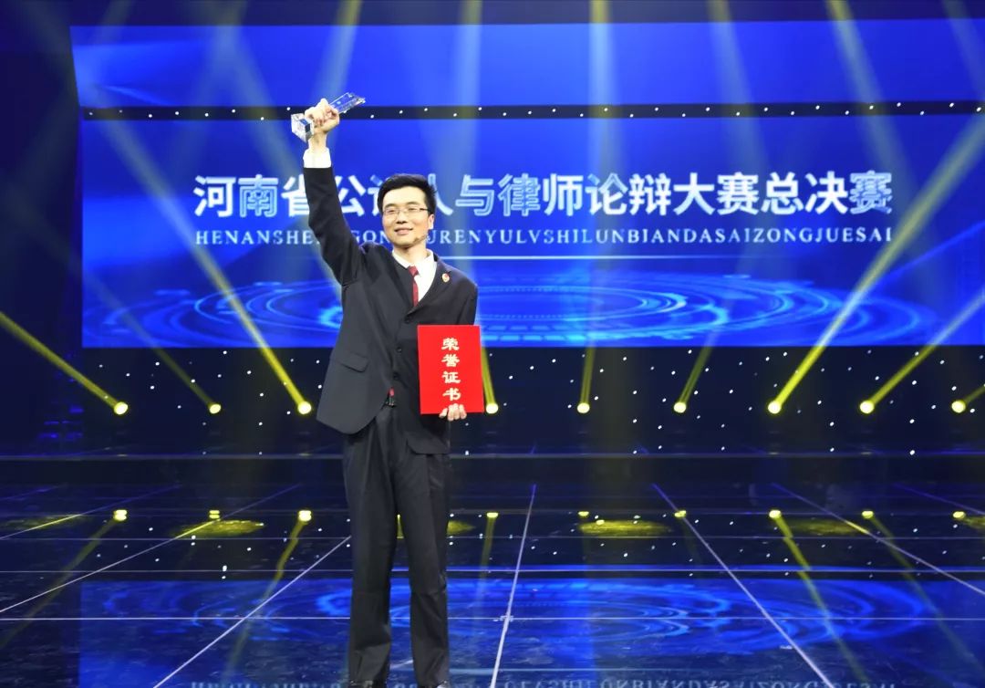 郑州检察院十佳公诉人,点赞我院干警获十佳公诉人