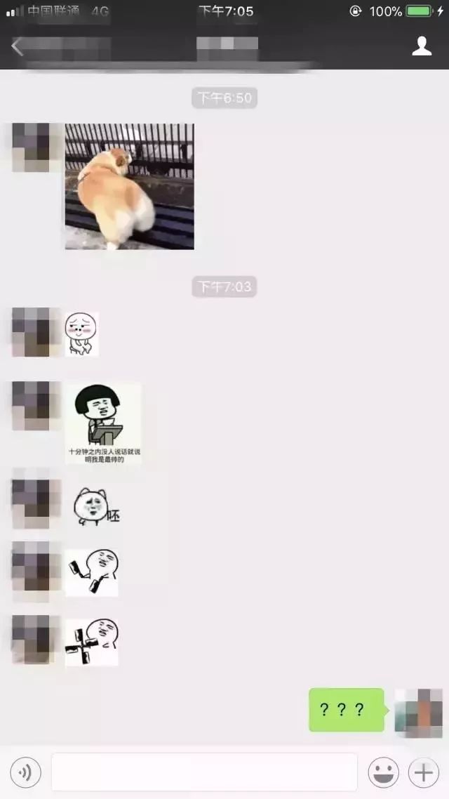 如何理性对待朋友圈拉黑,微信朋友圈这几种人最应该拉黑