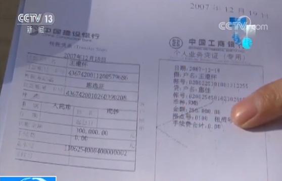 戏精老赖被强制执行的视频,戏精老赖欠款60万