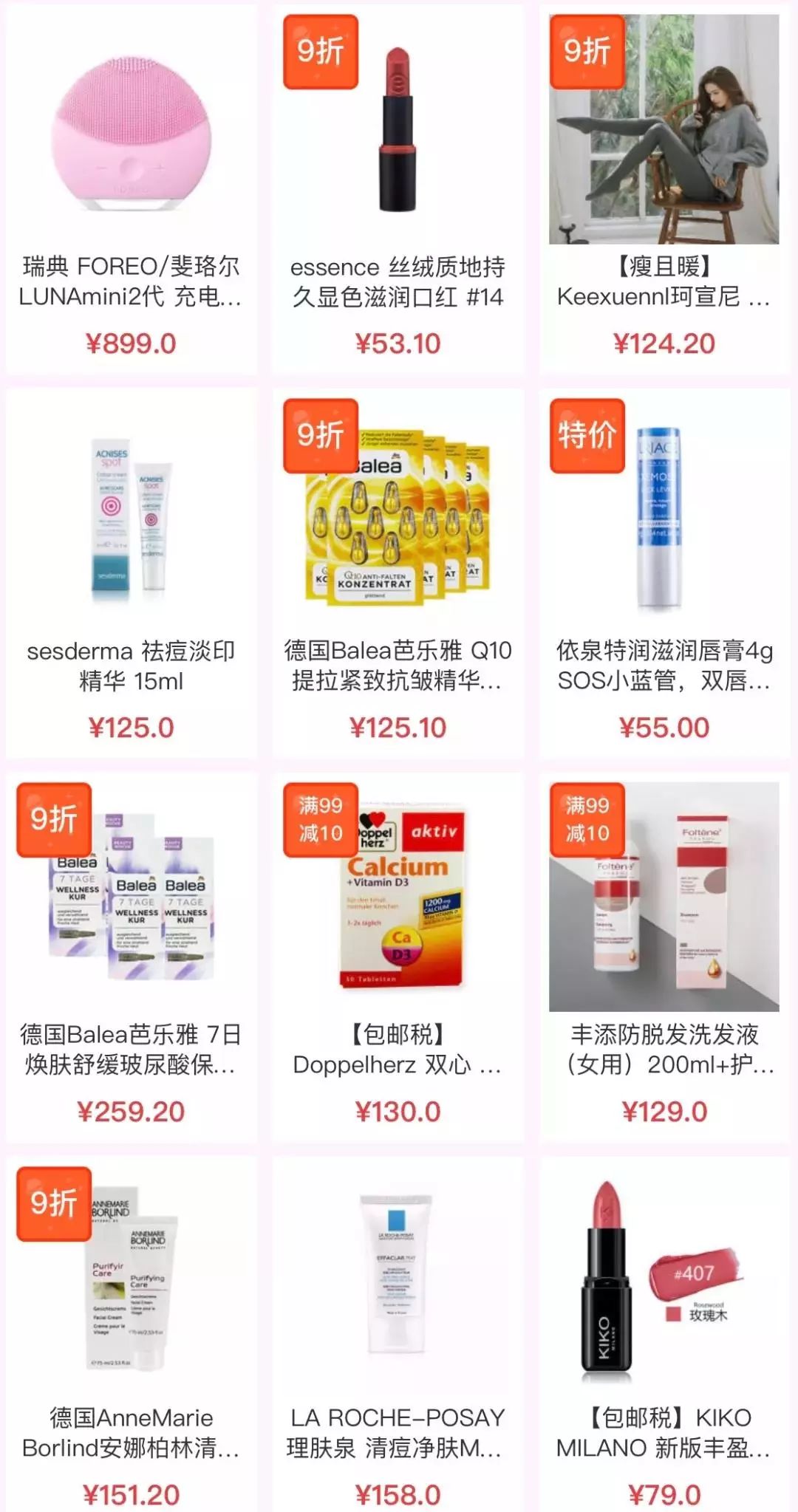 好物|黑五剁手全攻略,低至5折起,安排!