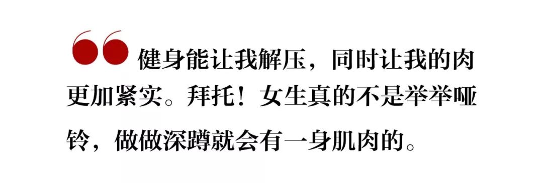 47、44、39;她们是同龄人中的叛徒