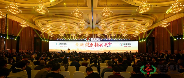 千家经销商牵手能百旺辉丰股份用领先的生物技术和产品助推大健康农业发展