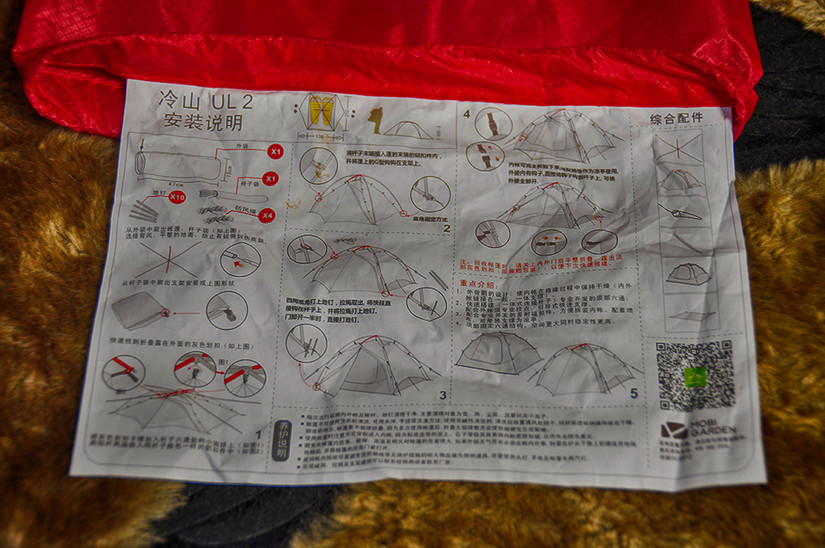 鍐峰北涓撲笟鎴峰甯愮,鍐峰北鍥涘鎴峰甯愮