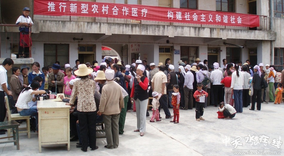 张家川南城社区卫生服务站,张家川县计生局