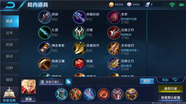 李信新版本出装,李信爆发流出装