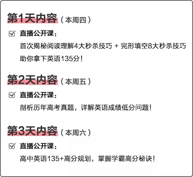 衡中学霸励志演讲吐槽,衡中学霸怒斥